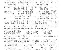 入梦动画片《梦幻西游》主题曲简谱