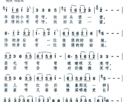 快回头望一望简谱-陈思思演唱