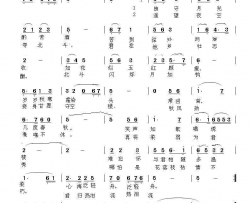 望君归简谱-霖霖演唱-银燕/康魁宇词曲