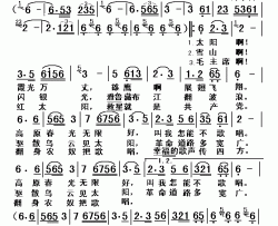 翻身农奴把歌唱纪录影片《今日西藏》插曲简谱-才旦卓玛演唱-李堃/闫飞词曲