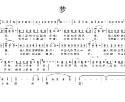 梦简谱-张立中词 林海曲