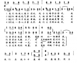 莫斯科保卫者之歌[俄]简谱