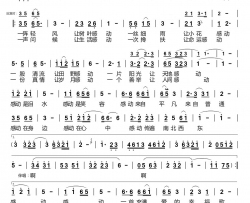 感动简谱-汤非演唱-苏诚/鄂矛词曲
