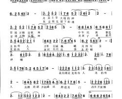 我们都是龙的传人简谱-李艺明演唱-于天花/施仁明词曲
