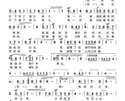 父亲的家书男声独唱简谱