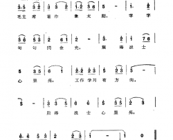 毛主席著作向太阳简谱-中央广播文工团合唱队演唱