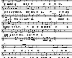 感谢网络简谱