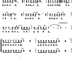寻觅王健词关峡曲寻觅王健词 关峡曲简谱