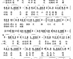 美丽幸福的家园简谱