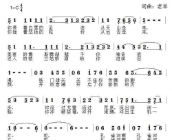 心中的孔雀河简谱
