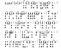 品一杯毛尖满城香简谱-齐品演唱-唐世林/唐世林词曲