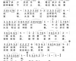 感动简谱-张建中词 汪天亮曲