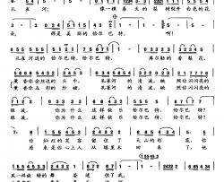美丽的恰尔巴特简谱-虞文琴词 王爱国曲