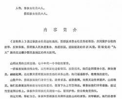 送粮路上舞蹈音乐简谱-中央民族学院演唱