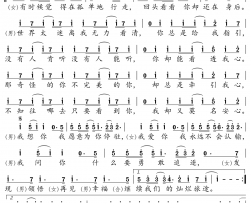 不存在的你简谱-乔任梁演唱-阿悄/阿悄词曲