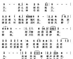 松花江流过的地简谱
