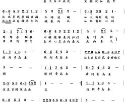 请到青岛来简谱-庞明秋词/薛秋雄曲李强年-