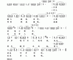 小曲好唱口难开手拿碟儿敲起来电影《洪湖赤卫队》插曲简谱