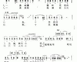 弯弯山路 弯弯小溪简谱-窦琳词/杨国良曲