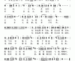 草原杏花开简谱-梦畅演唱-李信/沈军词曲