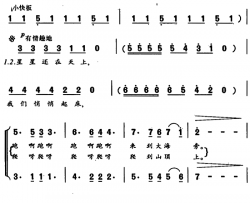 看日出简谱