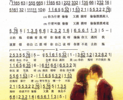 偷偷摸摸【彩谱】简谱-庄学忠演唱