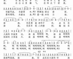海燕瞿琮词盛宗亮曲简谱