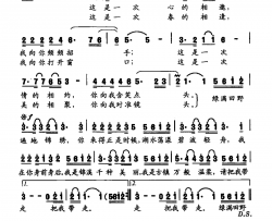 请把我带走简谱