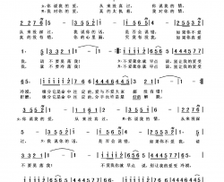 不爱我你早点说简谱-卢美兰演唱-曹中新/黎荣军词曲