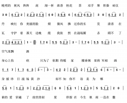 江山美人简谱-崔治安曲谱