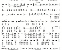 祖孙乐简谱