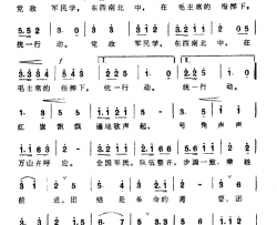 在毛主席的指挥下统一行动简谱