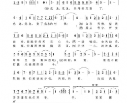 万众一心抗疫灾简谱