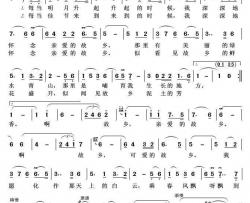啊，故乡简谱(歌词)-钱曼华演唱-君羊曲谱