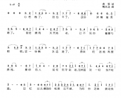 新不了情影片《新不了情》主题曲简谱-萧敬腾演唱-黄郁/鲍比达词曲