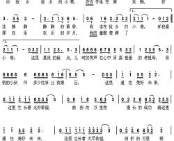 小巷简谱-季夏词 唐奕曲