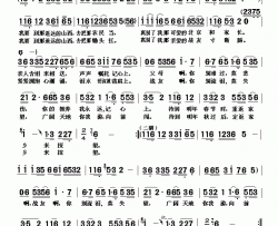 知青离乡悲歌 简谱简谱简谱