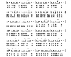 又是一年秋天草原丁喜萨斯原创曲简谱-草原龙梅演唱-马正寿、黎敦武/草原丁喜词曲