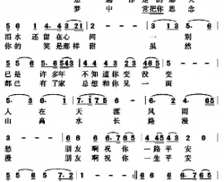 想起你走的那天简谱