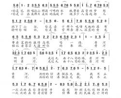 我爱着这流淌的金黄简谱-聂建新词 高福友曲