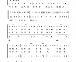 弟子规儿童歌曲100首简谱