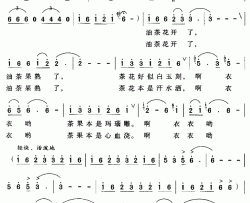 布依山乡多富饶简谱-曾宪瑞词/赵恕心曲