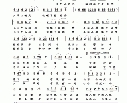 齐心攀高峰简谱