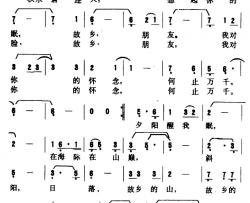 你可听见简谱-余小鱼词/余小鱼曲