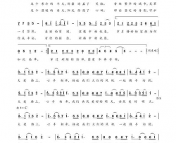 心手相牵简谱-黄正军曲谱