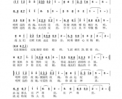 哨所边的玫瑰简谱
