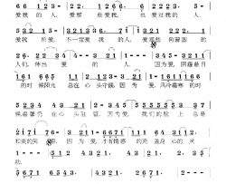 爱彭殿春词宋旸欣曲简谱