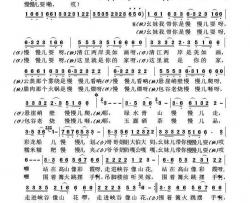幺妹儿带你慢慢耍简谱-演唱-伍WXP制作曲谱