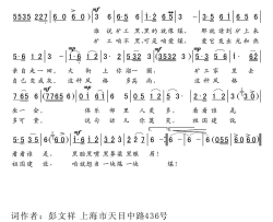 谁说矿工黑简谱