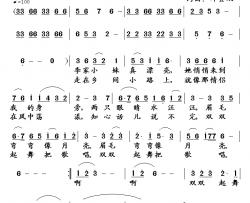 李家小妹真漂亮简谱-邓会双词/邓会双曲